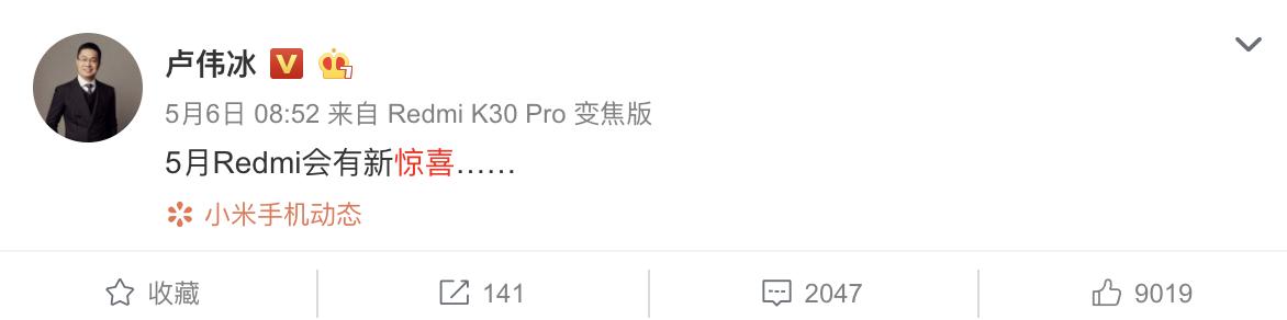 此处应有掌声，5月底有新惊喜，最强中高端旗舰