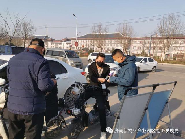 【部门动态】经济发展局：抗击疫情 新材料产业园区在行动