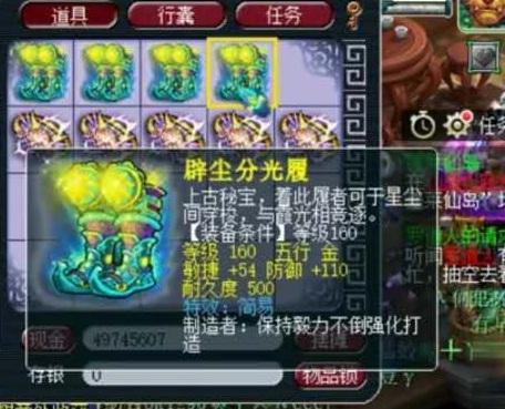 梦幻西游：9件装备3个蓝字，最尴尬的法系梦想项链来了！仅270灵