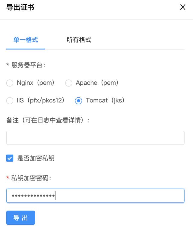 公司网站的 HTTPS 过期了，可把老板急坏了