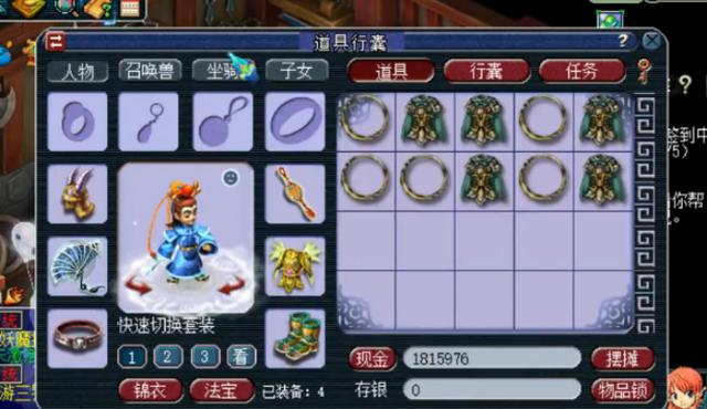 梦幻西游：32件宝宝装备打造现场，8件伤害装让玩家乐开花