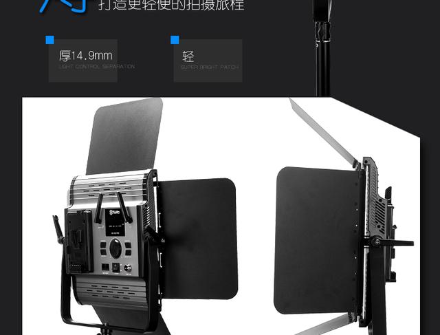圖立方 大功率led攝影燈 攝像燈外拍燈影視燈電影燈演播燈GK-1024