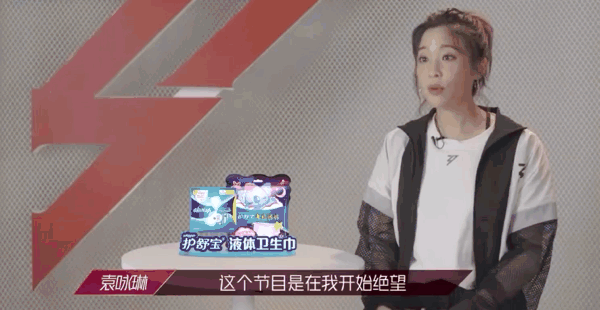 《乘风破浪》公演引争议，宁静撂“狠话”获赞，艾瑞巴蒂遭群嘲