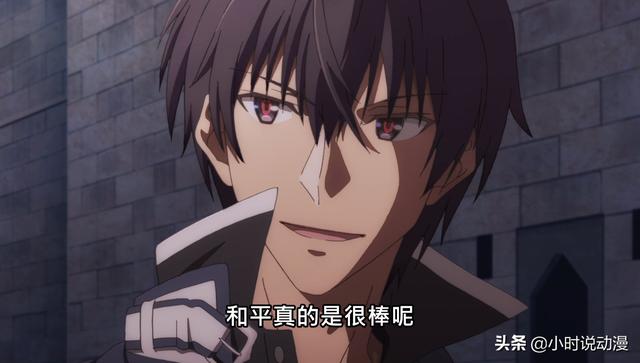 魔王學院：同樣是龍傲天動畫裡的男主，阿諾斯為何顯得與眾不同？
