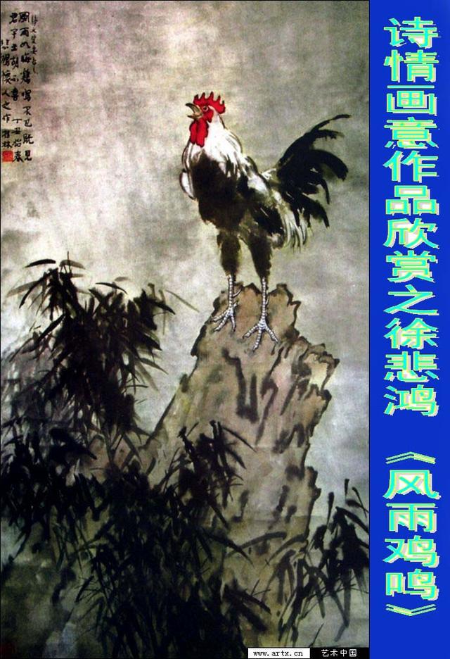 顾绍骅对中国画的认知、创作、发展的浅识（系列）论文，八