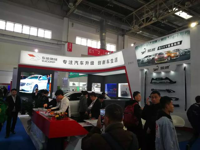 展会| 第28届中国国际汽车用品展览会（CIAACE）