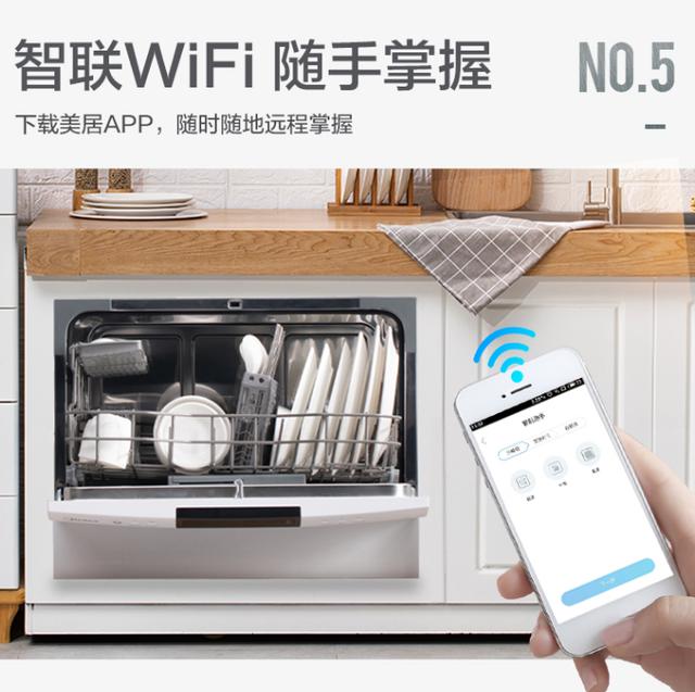 洗碗机西门子独占半壁江山，美的方太海尔能否率领国货崛起？
