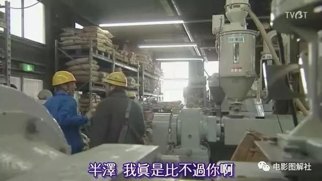 图解《爱妻屋》：为了弥补过错，丈夫从神秘商