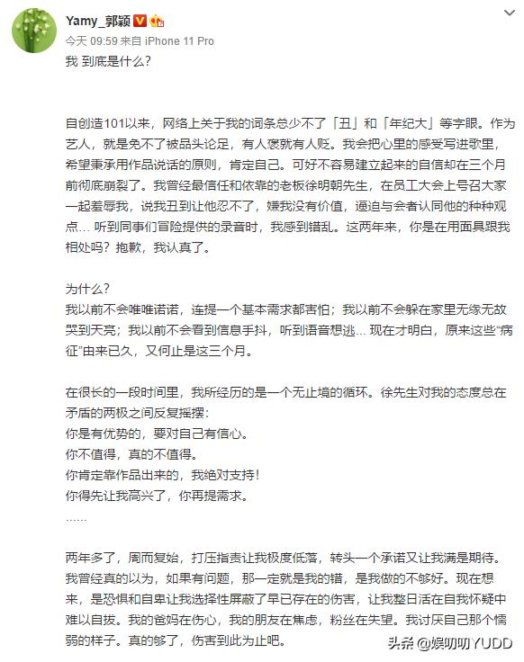 恋情|金晨称我没有拿恋情炒作 前男友太我有什么办法你行你上