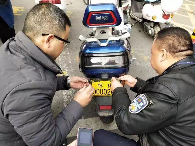 【便民服務(wù)】懷化0000201！全市第一塊電動(dòng)自行車牌照正式發(fā)放