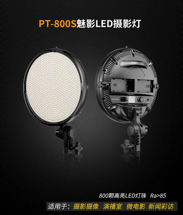 影棚演播燈錄像燈影視微電影攝影燈直播間補(bǔ)光燈視頻補(bǔ)光燈