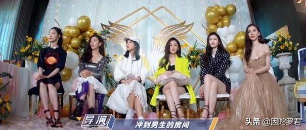 《跑男》太偏心，不仅给baby压轴出场，服装也比五位女嘉宾好看