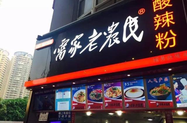 一份骨灰级的重庆美食攻略，三天三夜都吃不完