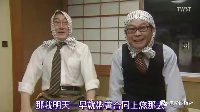 图解《爱妻屋》：为了弥补过错，丈夫从神秘商