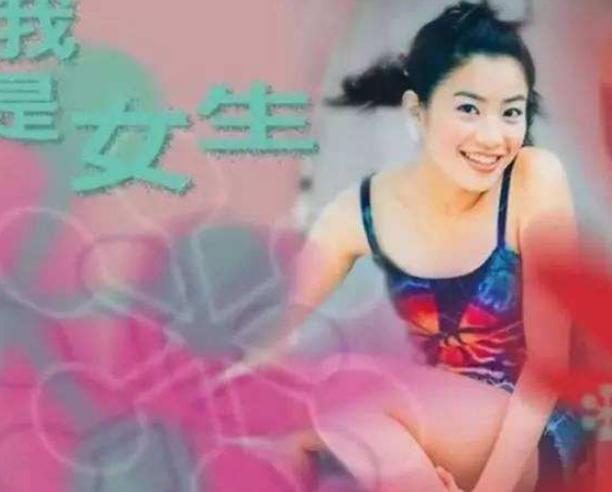 她曾与罗志祥有过7天恋情，还拒绝过周星驰，