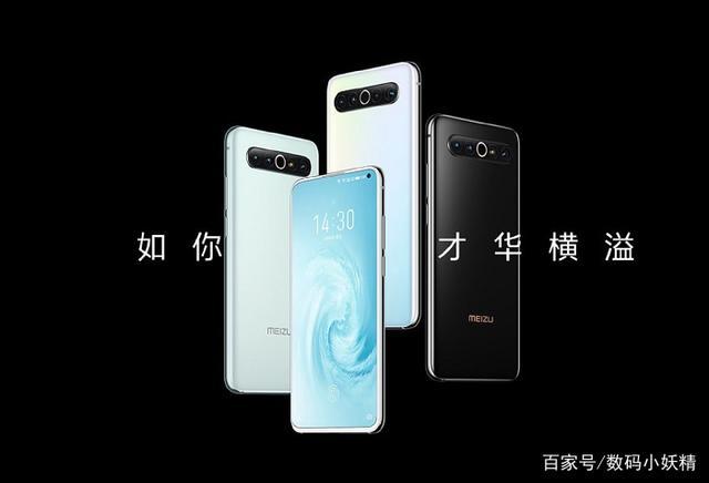 魅族第一款5G手機價格良心，首批評價已出爐，3個亮點值得一提
