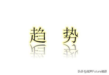 中国“捡钱时代”已到：当你穷的时候，试试犹