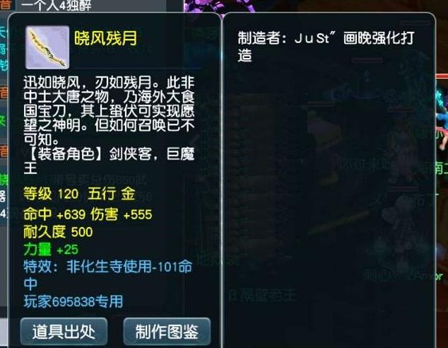 梦幻西游：三蓝字我眼花了？不，你只是想多了