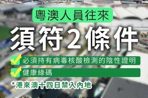 今增67宗确诊！本地感染63宗单日最高！街市群组恐成「计时炸弹」