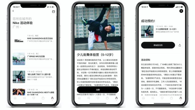 全球首家 Nike Rise 概念店开了，我们去实地体验了一下