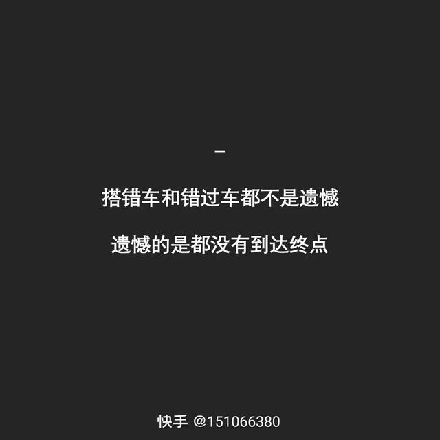 莫名伤感的句子，总是那么共鸣