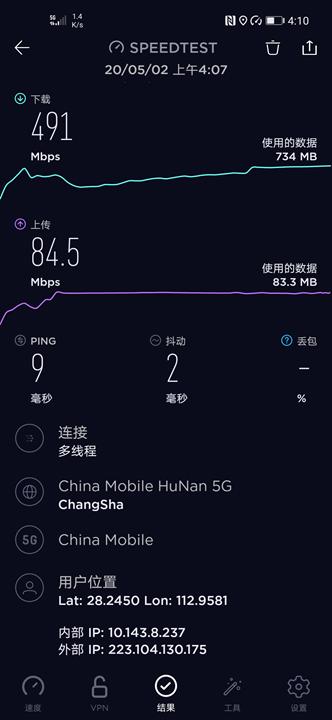 榮耀30標(biāo)準(zhǔn)版性能5G測評：輕松喂飽各類手游，無愧旗艦之名