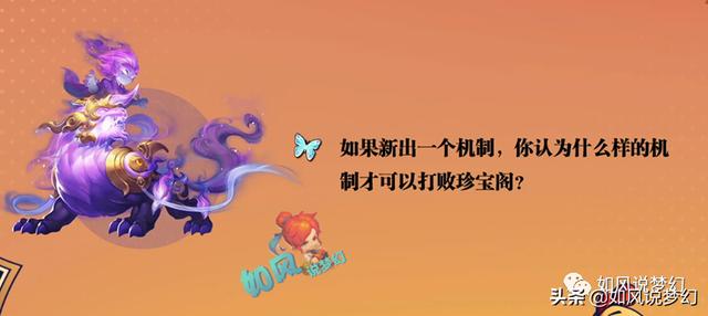 梦幻西游：苏堤159级女儿速度2671，4大指挥预言紫禁城二狗包冠