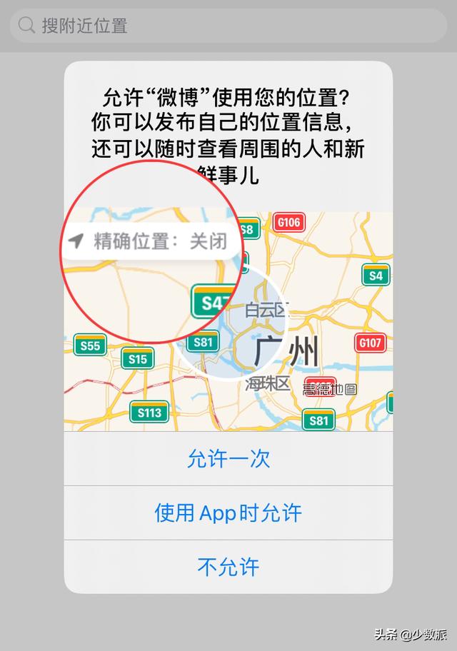 iOS 14 这些关键小功能，你可能都不知道