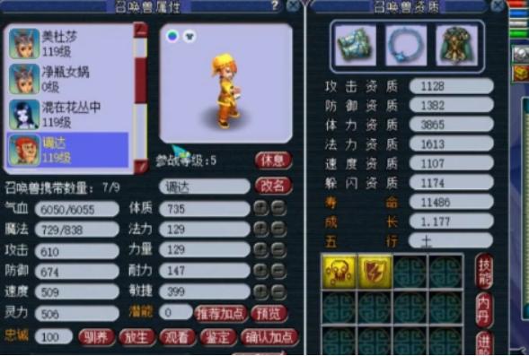 梦幻西游：史上最豪横兔子怪！善恶有报+出其不意，真香