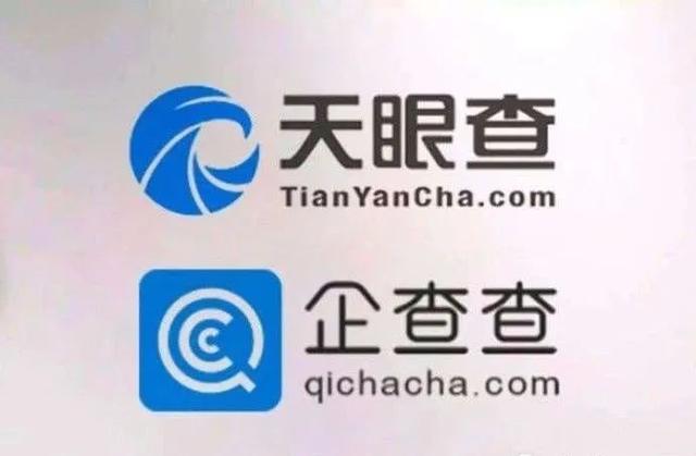 企查查 vs 天眼查，第三名的启信宝哭了