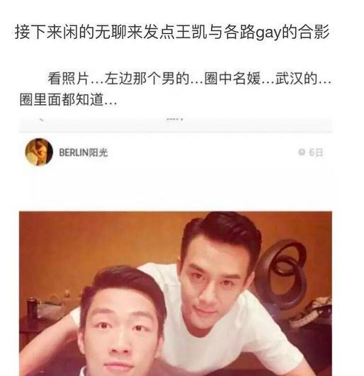 《清平乐》男主从“娘娘腔”到实力硬汉，王凯究竟经历了什么？