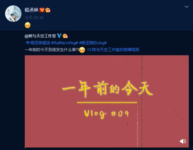 李荣浩35岁生日小情侣互诉衷肠，杨丞琳首晒求婚视频甜蜜满满