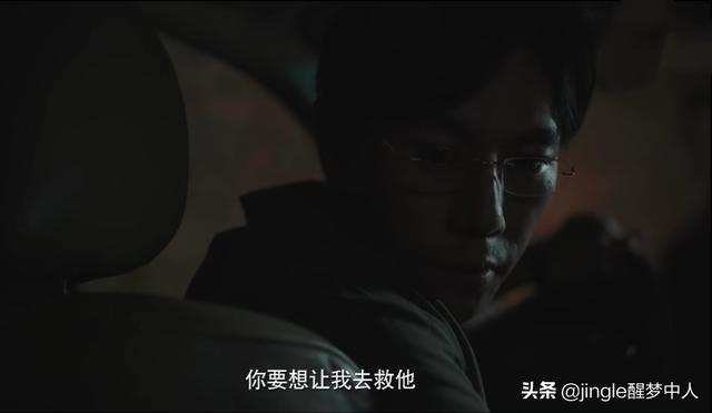 《隐秘的角落》最全争议点解析，明白这些细节，这部剧才没白追