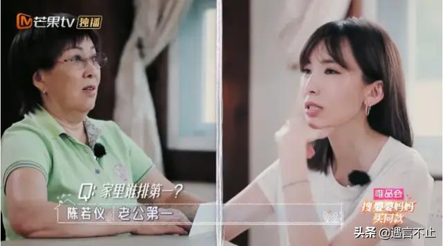 陈若仪被林志颖妈妈苛求，嫁男人+嫁婆婆的婚姻