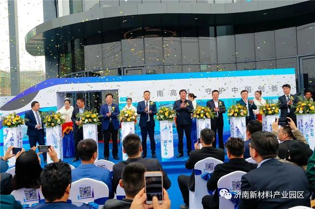 黄河北功能最齐全的中德（济南）产业园招商服务中心今日启用