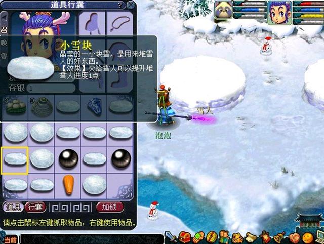 梦幻西游：各位会为情怀买单吗？玩家出售03年绝版物品，价格不低