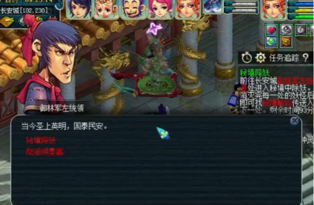 梦幻西游：玩家盘点，秘境降妖副本那些你可能不知道的事