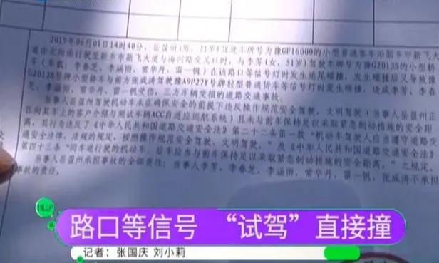 时速轻轻松松上240！保时捷销售带着顾客亲身体