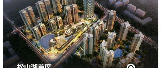 松山湖旁！鸿海携手卓越启动大岭山37万㎡巨无霸商业综合体