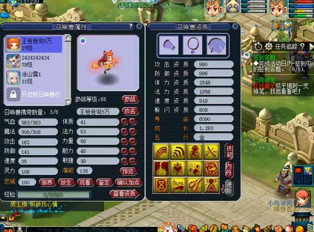 梦幻西游：85剧情不给好兽决？新区玩家开出一本高级必杀，很幸运