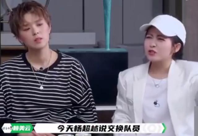 杨超越的点子被《炙热》启用，不同组合并肩作