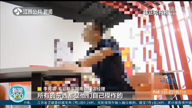 买车却被&ldquo;签&rdquo;租车合同，毛豆新车网：销售员说话都有水分