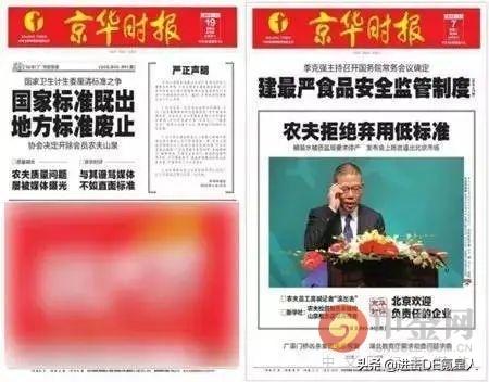 我想给农夫山泉的广告下跪