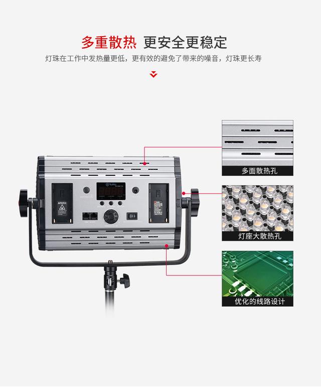 图立方GK-600大功率led摄影灯 摄像灯外拍灯影视灯电影灯演播灯