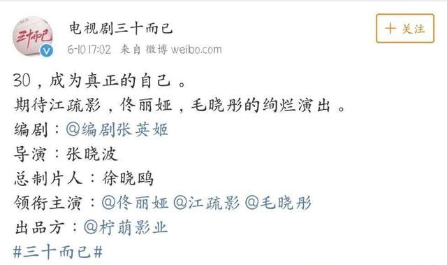 有些粉丝，还真把自己活成了明星的爹妈