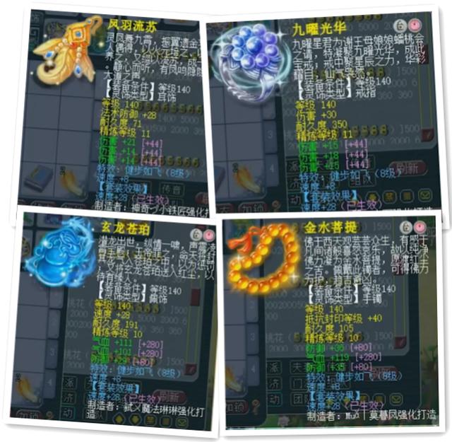 梦幻西游：英雄会状元！这样的物理系够资格征战武神坛吗？