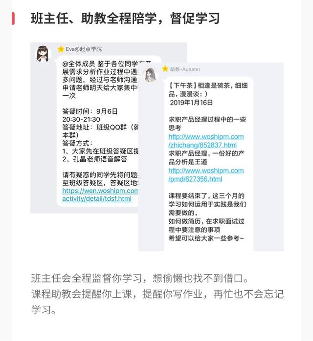 面试了200个产品岗位以后，我总结了这些经验