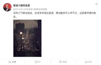 年过半百的蒋昌建，可不只是《最强大脑》主持人这么简单