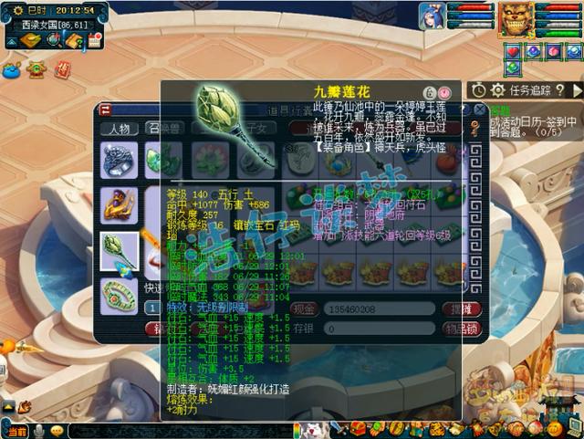 梦幻西游：毅力帝90天跑270轮宠环，怒攒10万修炼点，瞬间满宠修