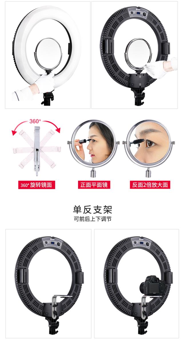 圖立方LED環(huán)形燈外拍直播補(bǔ)光燈大號美顏嫩膚瘦臉攝影抖音打光燈